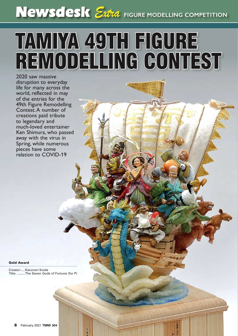 Tamiya Model Magazine 304 (2021-02)